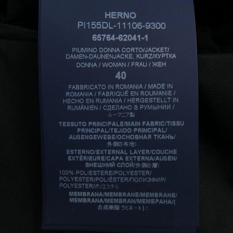 【Khuyến mãi】Áo khoác lông vũ Herno 641766