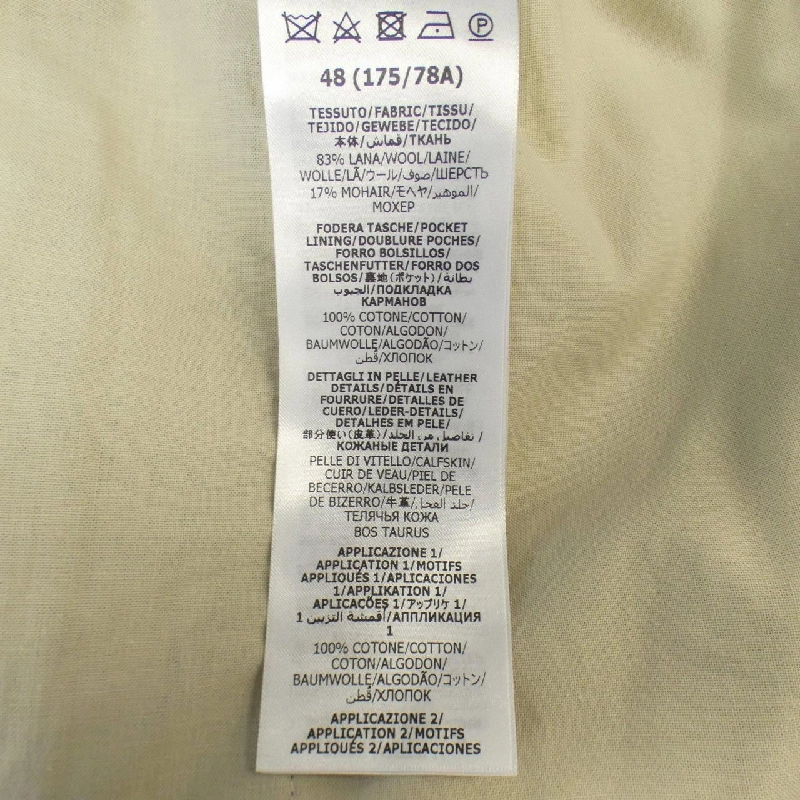 Quần GUCCI - Hàng hiệu Authentic 893025