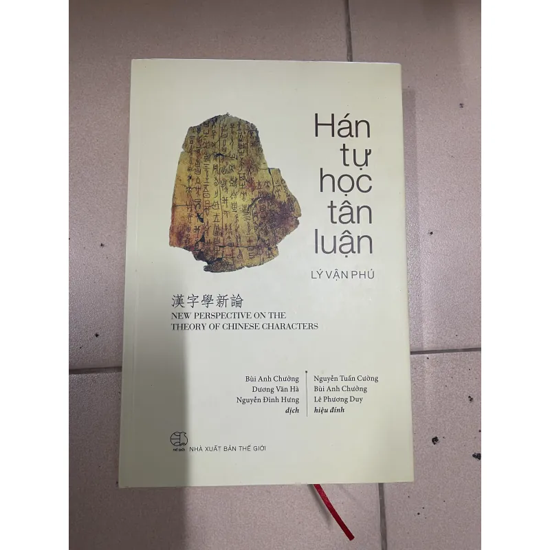 Hán tự học tân luận - Lý Vận Phú ( bìa cứng) 971462