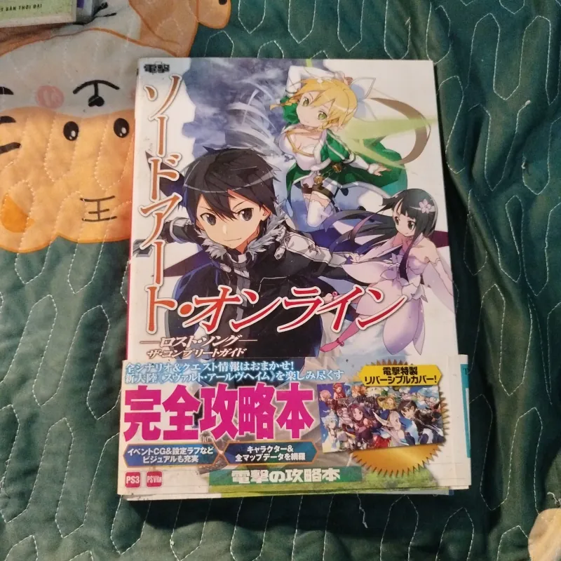 Sword Art Online 971152