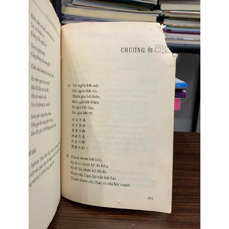 Lão Cử- Đạo Đức Kinh- Thu Giang Nguyễn Duy Cần 605290
