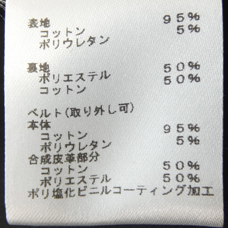 Đầm LOUIS VUITTON 648043