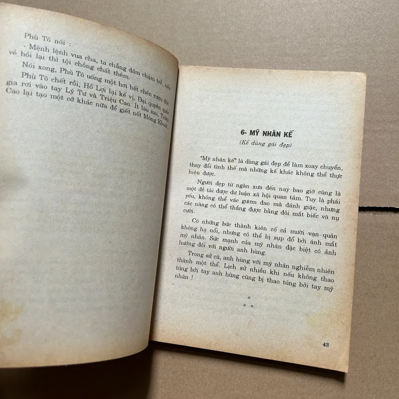 Tam thập lục kế 36 chước trung hoa 703422