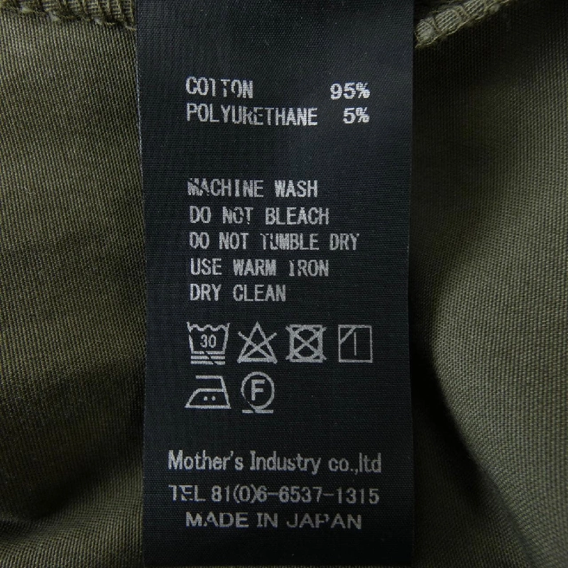 Quần Mizuiro Ind 646446