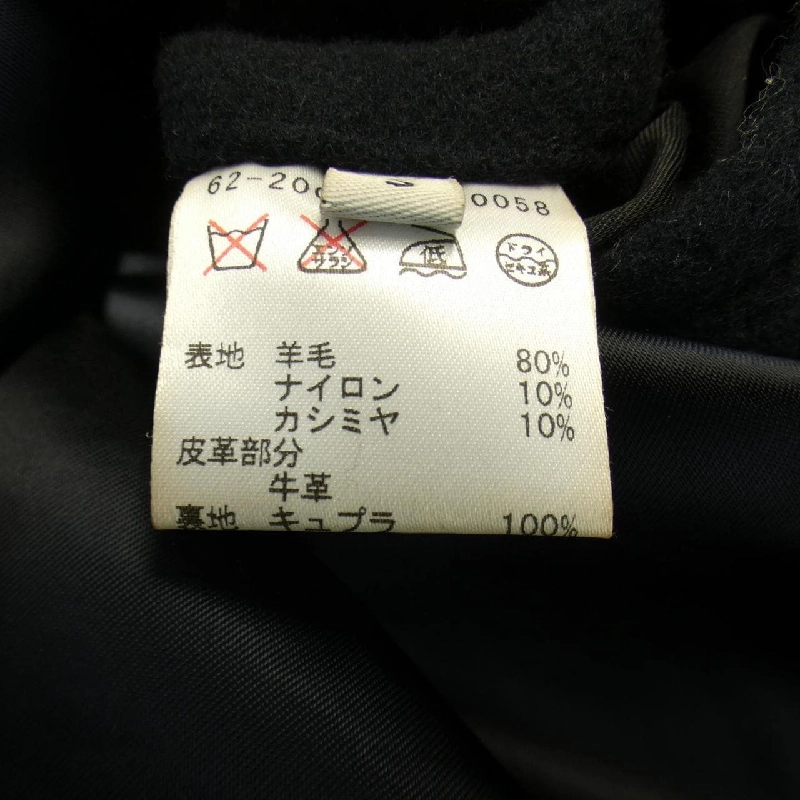 ESTNATION コート 642810