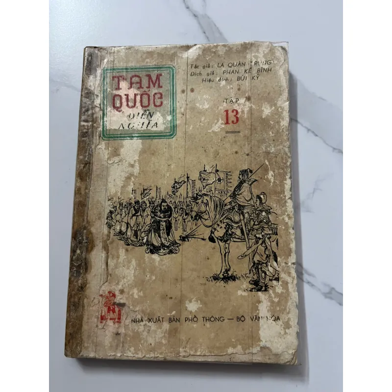 Tam Quốc diễn nghĩa (Tập 13) - nxb Phổ Thông 1960 (Phan Kế Bính dịch, Bùi Kỷ hiệu đính) 991714