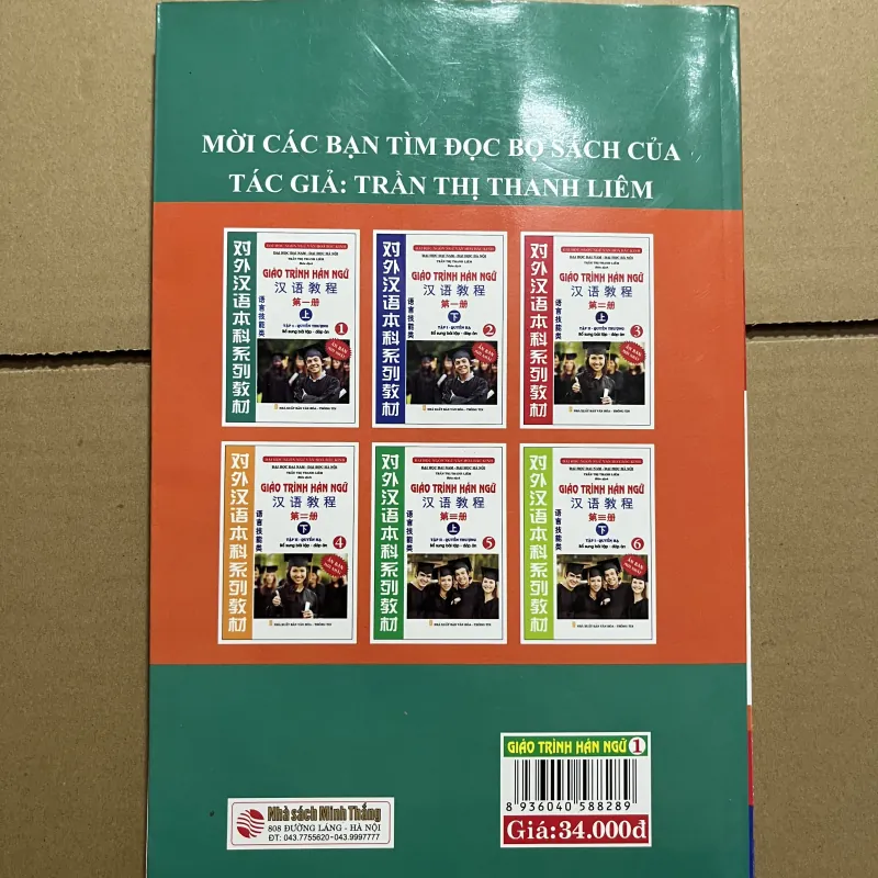 Giáo trình hán ngữ 970108