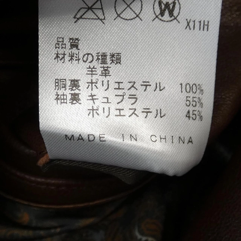 JOSEPH ABBOUD Áo khoác da - Hàng hiệu Authentic 895992