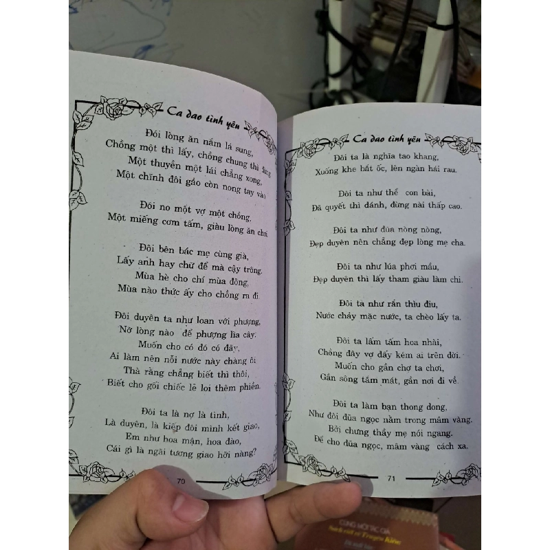 Ca dao tình yêu - Kỳ Anh - Hồng Khánh VĂN HỌC HCM0910 920405