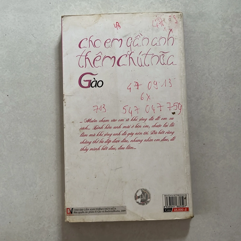 Cho em gần anh thêm chút nữa — Gào  499584