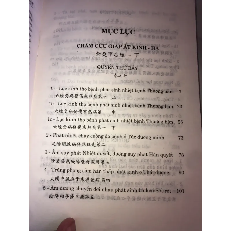 Châm Cứu Giáp Ất Kinh tập 2 Hoàng Phủ Mật  935100