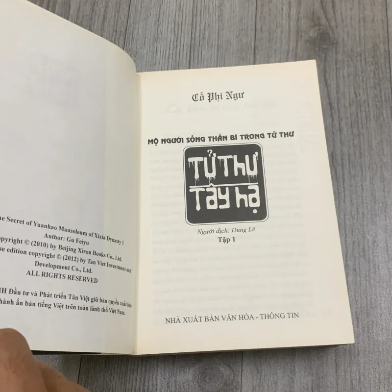 Tử thư tây hạ. Tập 1. 2a3 989615