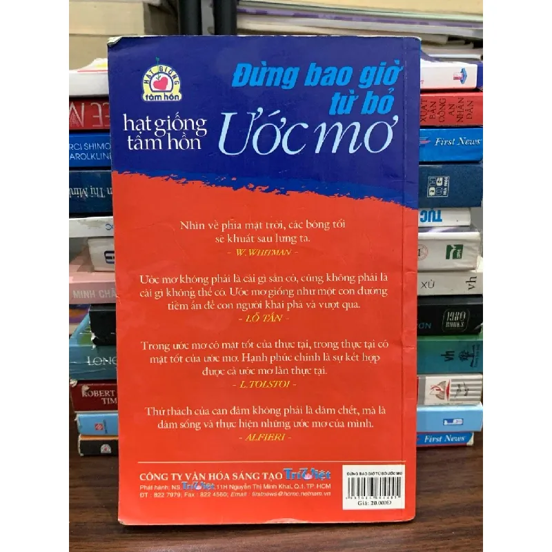Hạt giống tâm hồn: Đừng bao giờ từ bỏ ước mơ — (NXB Trẻ) 576735