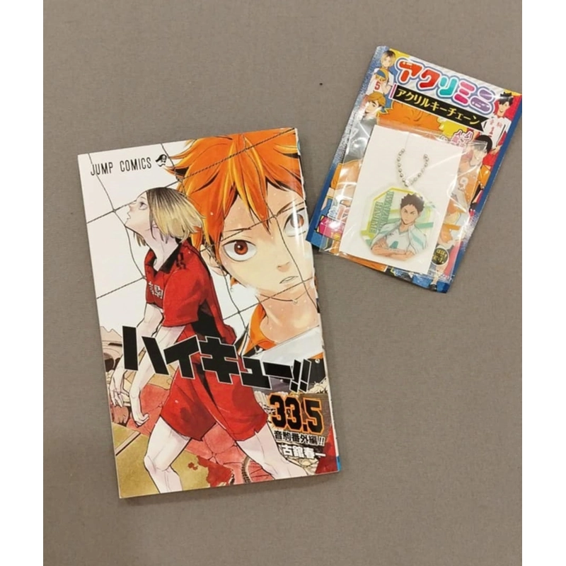 Haikyu 33.5 & Keyring offical 355062