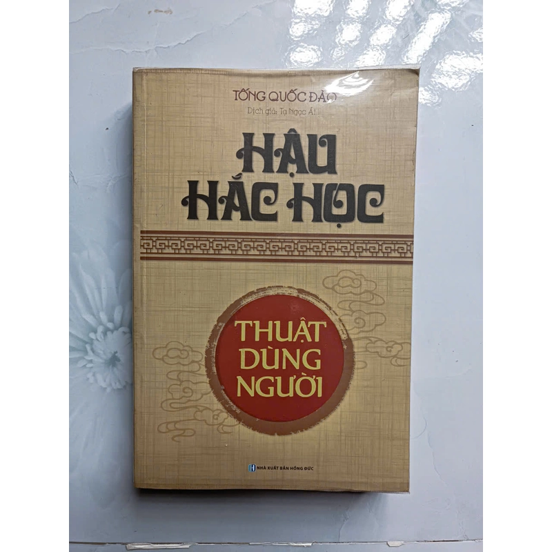 Hậu hắc học - Thuật dùng người - Tống Quốc Đào (mới 98%) 298721