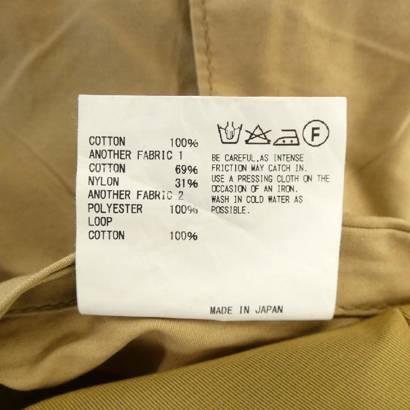 Quần Kolor - Hàng hiệu Authentic 883890