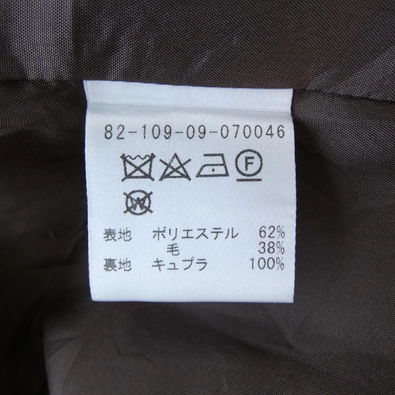 ESTNATION Skirt - Hàng hiệu Authentic 820741