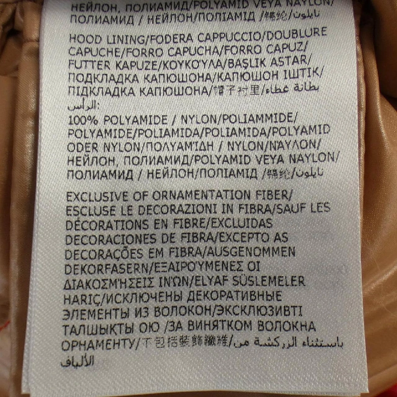 Áo khoác lông vũ MONCLER 636519