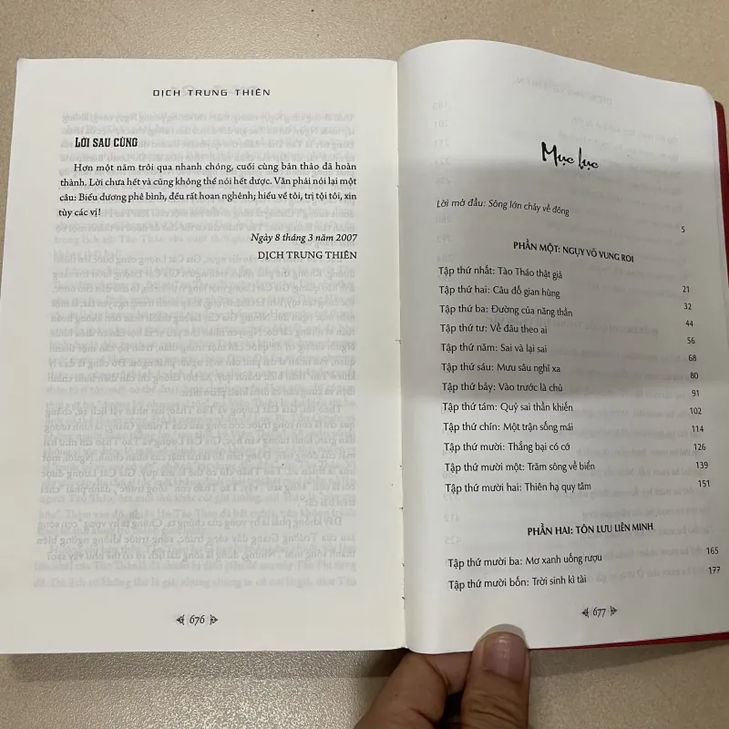 Phẩm tam quốc - Dịch Trung Thiên (c47) 1013750