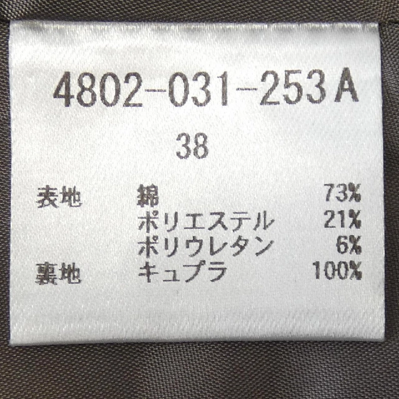 OSLOW 4802031253 Váy - Hàng hiệu Authentic 817958