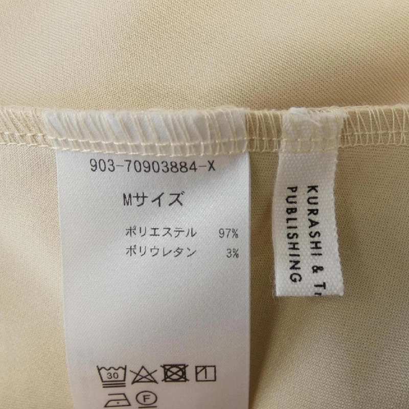 【Mã giảm giá】Bộ KURASHI&TRIPS 656476