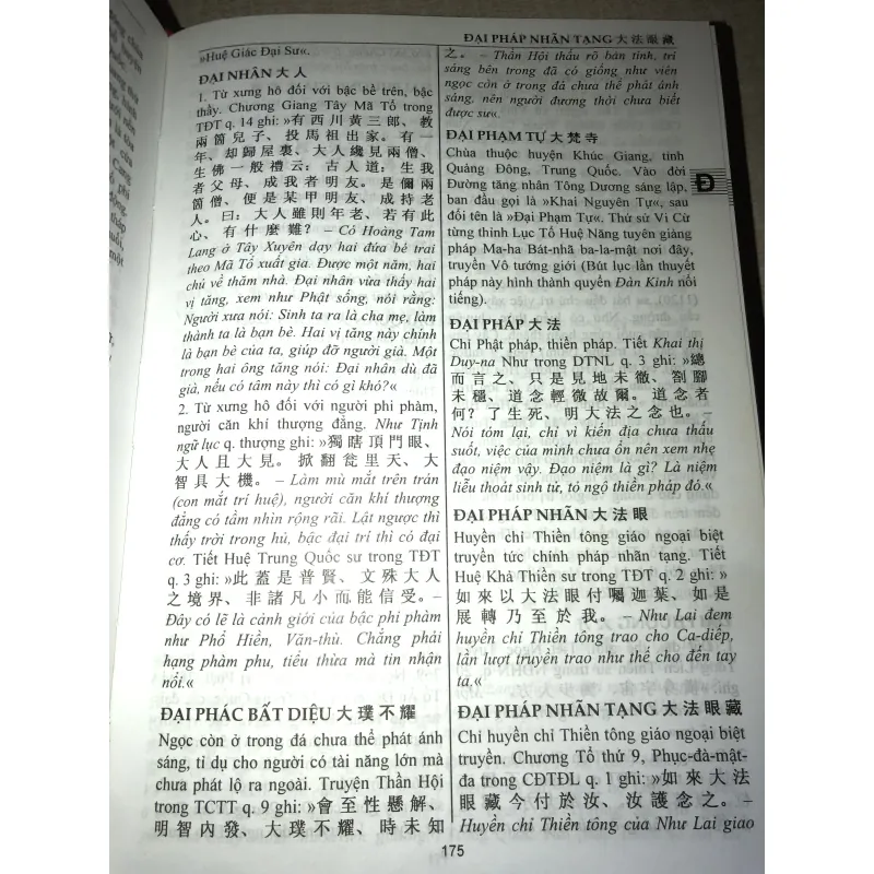 Từ Điển Thiền Tông Hán Việt 958345