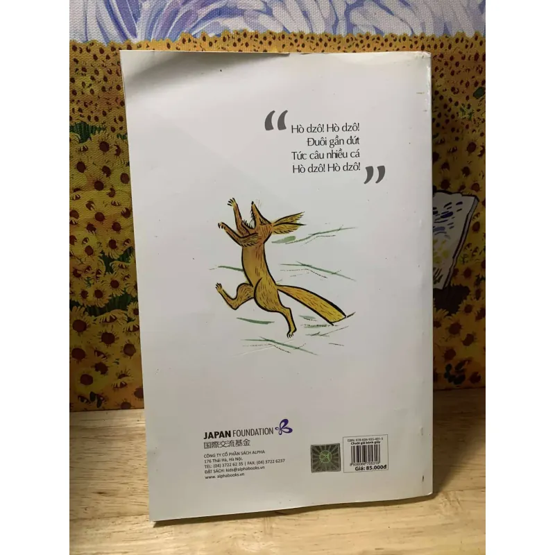 Chuột Giã Bánh Giày (truyện cổ tích Nhật Bản) - Toshio Ozawa 558651