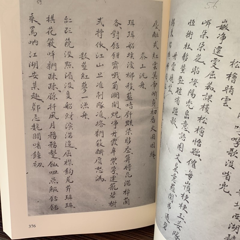 Sách văn học :Thơ Nôm Lê Thánh Tông- Tìm Trong Di Sản Quốc Âm - Mới 100% 149218