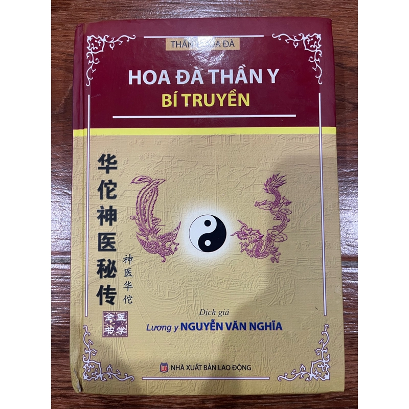 HOA ĐÀ THẦN Y BÍ TRUYỀN - THẦN Y HOA ĐÀ (7) 522273