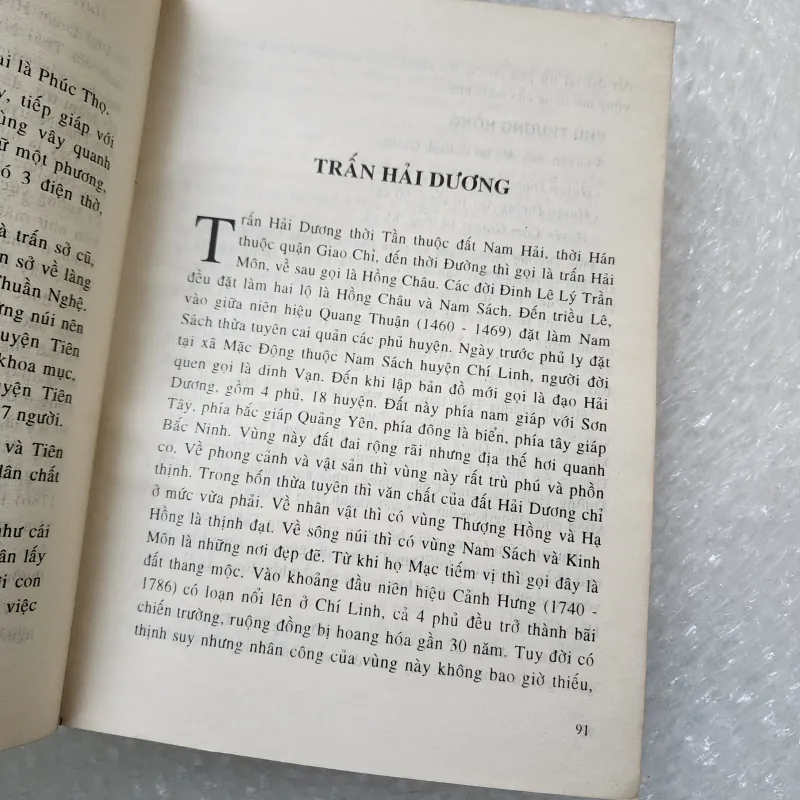 Hoàng Việt địa dư chí | Phan huy chú | 1997 778993