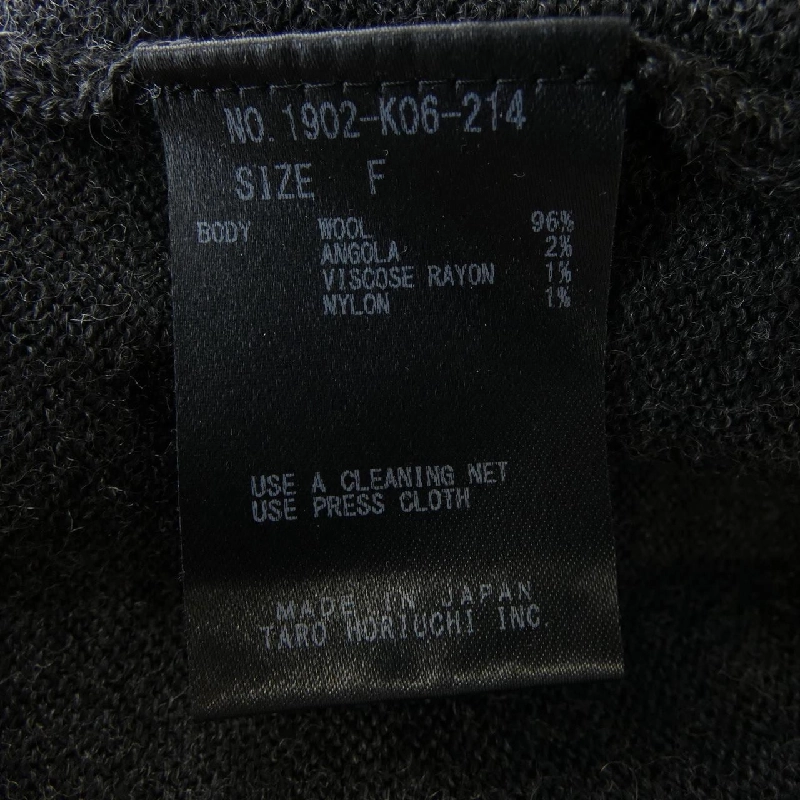 TARO HORIUCHI ニット 629181