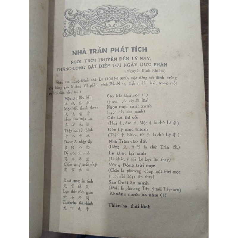 Thần tích đức thánh trần - bắc việt tương tế hội 999868