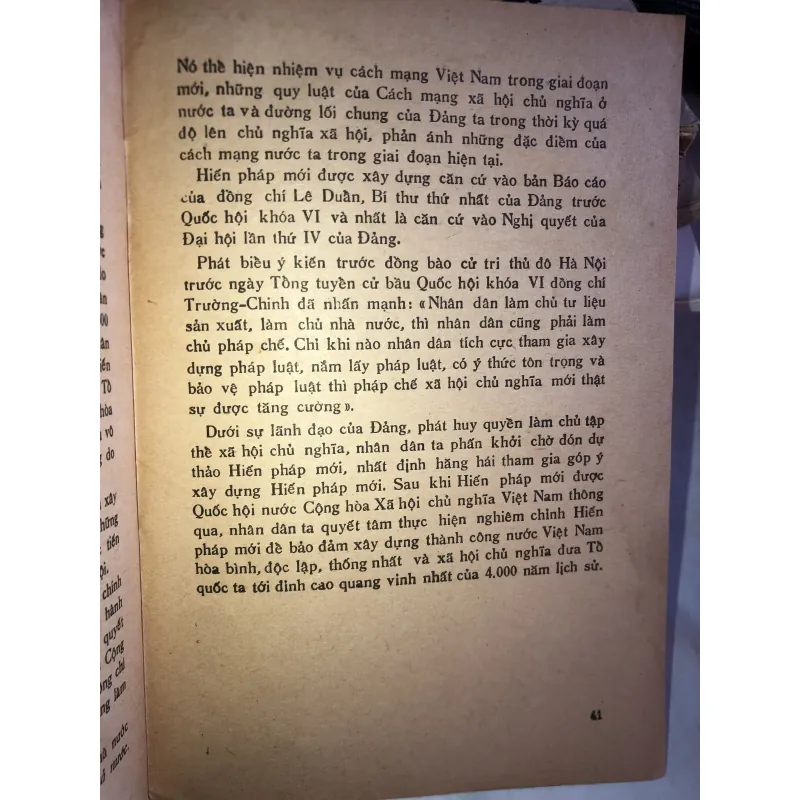 Hiến pháp là gì ? - Phùng Văn Tửu  999320