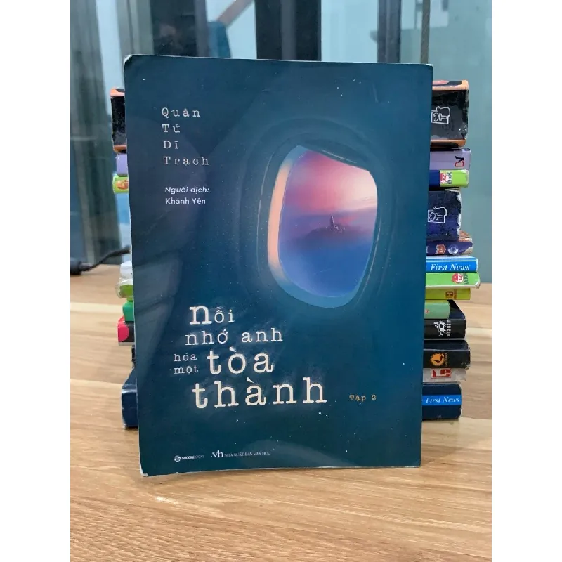 Nỗi nhớ anh hóa một tòa thành 2 – Quân Tử Dĩ Trạch 576148