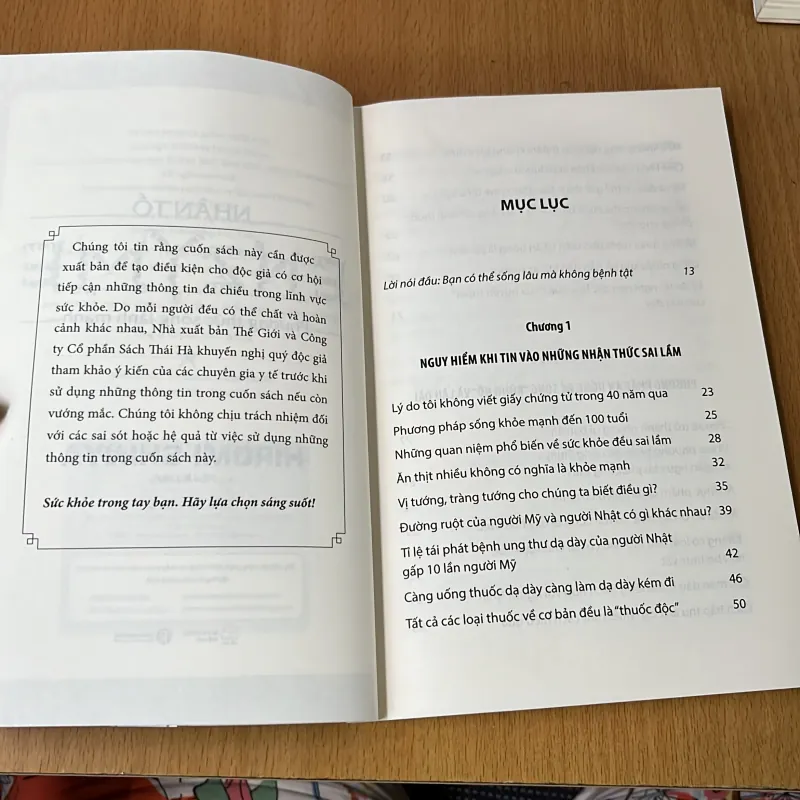 Nhân tố Enzyme - Hiromi Shinya 1021835