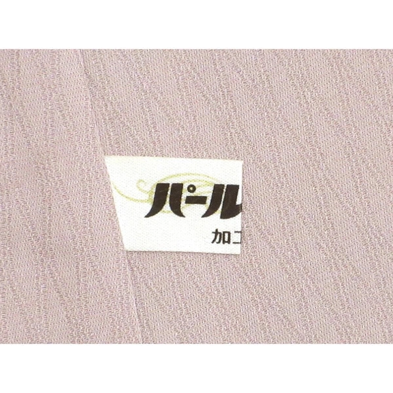 Kimono thăm viếng - Hàng hiệu Authentic 877513