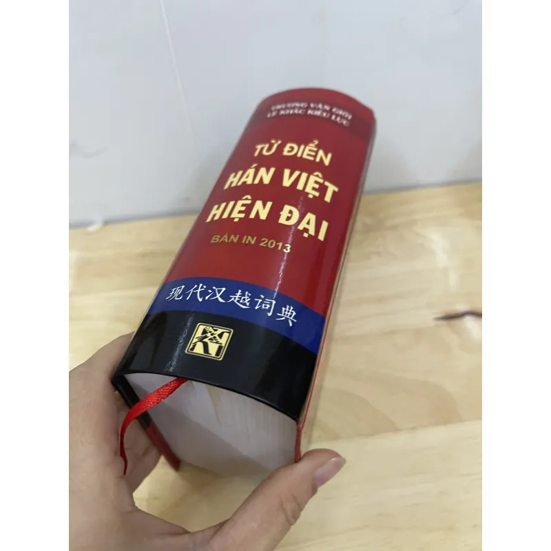 Từ Điển Hán -Việt  Hiện Đại khổ nhỏ 786991