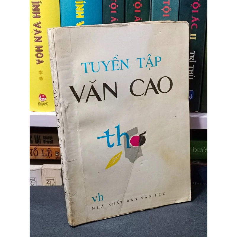 Tuyển tập thơ Văn Cao (NXB Văn Học 1994) 270550