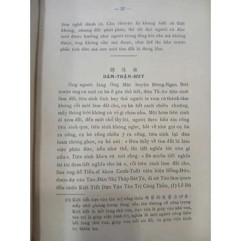 LỊCH ĐẠI DANH HIỀN PHỔ - NGUYỄN THƯỢNG KHÔI 715408