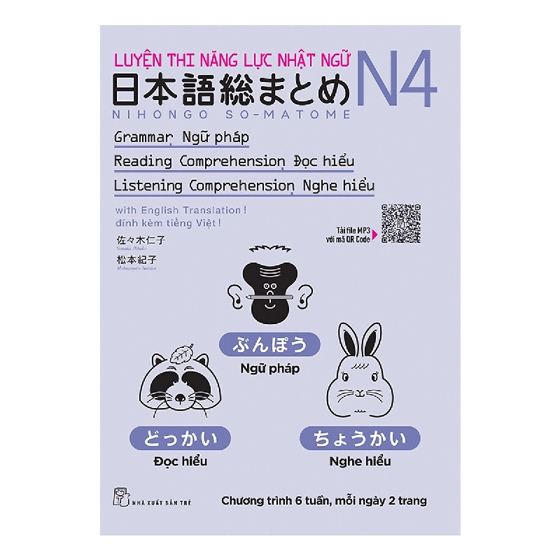 Luyện thi Năng lực Nhật ngữ N4. Đọc hiểu, Nghe hiểu, Ngữ pháp - Sasaki Hitoko - Matsumoto Noriko 2023 New 100% HCM.PO Oreka-Blogmeo 48313