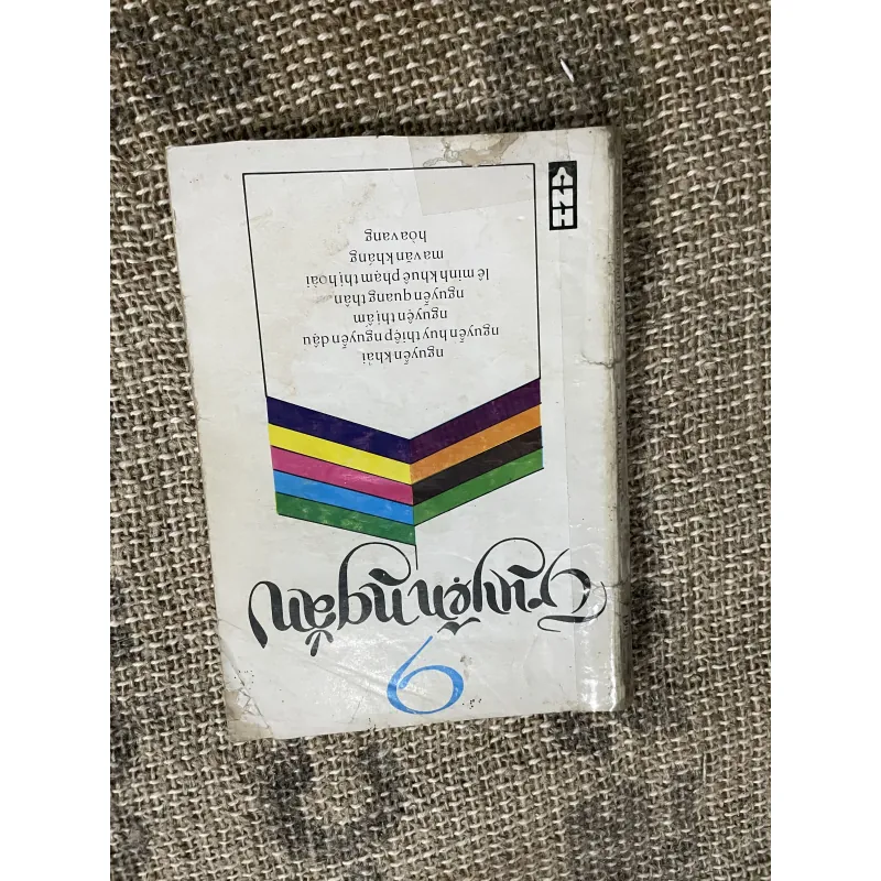 9 : Lê minh khuê phạm thị HOÀI, Nguyễn Huy Thiệp,  1029878