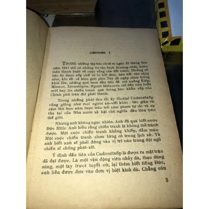 Nicôlai Cudơnétxốp - A.Lukin T. Glatcop 796900