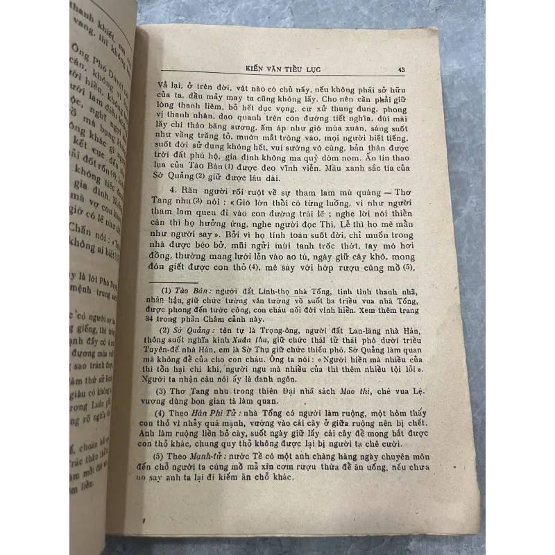 LÊ QUÝ ĐÔN TOÀN TẬP: KIẾN VĂN TIỂU LỤC - PHẠM TRỌNG ĐIỀM 973383