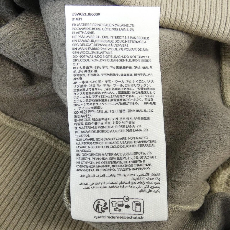 Áo khoác AMI USW021 - Hàng hiệu Authentic 894142