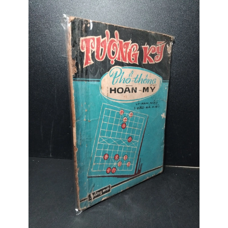 Tượng kỳ phổ thông hoàn mỹ mới 60% bẩn bìa, ố vàng, tróc bìa, tróc gáy 1972 Lý Anh Mậu - Đào Bá Kiều HCM2603 GIÁO TRÌNH, CHUYÊN MÔN 918709