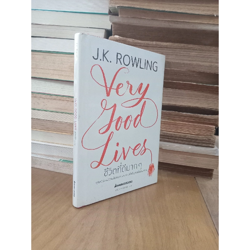 Sách tiếng Thái: Very good lives - J.K. Rowling 1028006