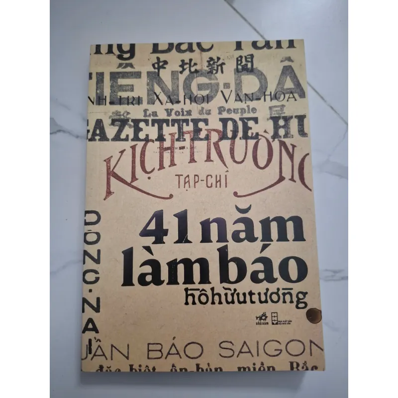 41 năm làm báo – HỒI KÝ HỒ HỮU TƯỜNG 758956