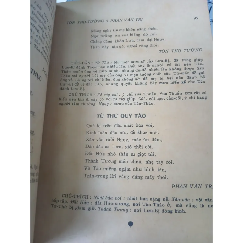 QUỐC VĂN LỚP 9 - THÁI VĂN KHÔI 755543