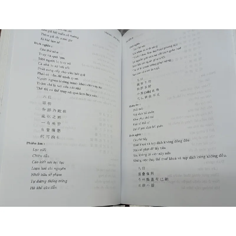 LÊ QUÝ ĐÔN tuyển tập - Nguyễn Khắc Thuần (bản dịch, hiệu đính và chú thích) 277653