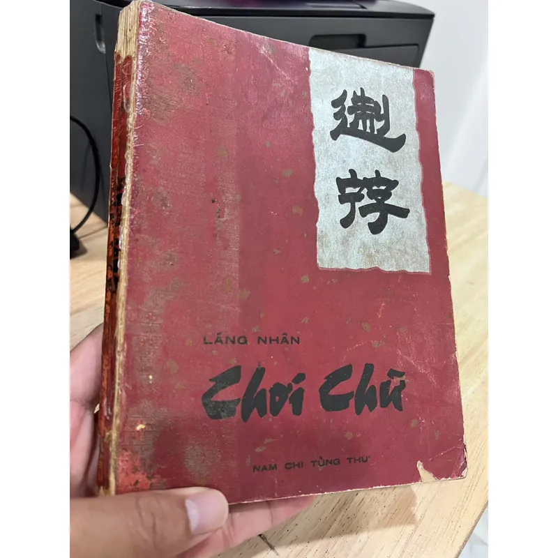 Chơi chữ - Lãng Nhân (có thủ bút tác giả) 589179